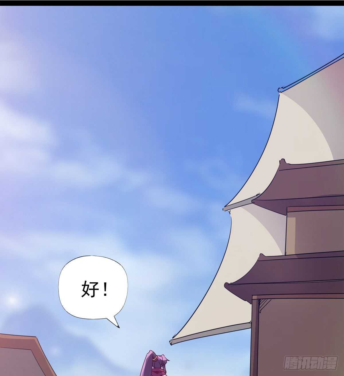 剑途韩漫全集-要圆房？？无删减无遮挡章节图片 