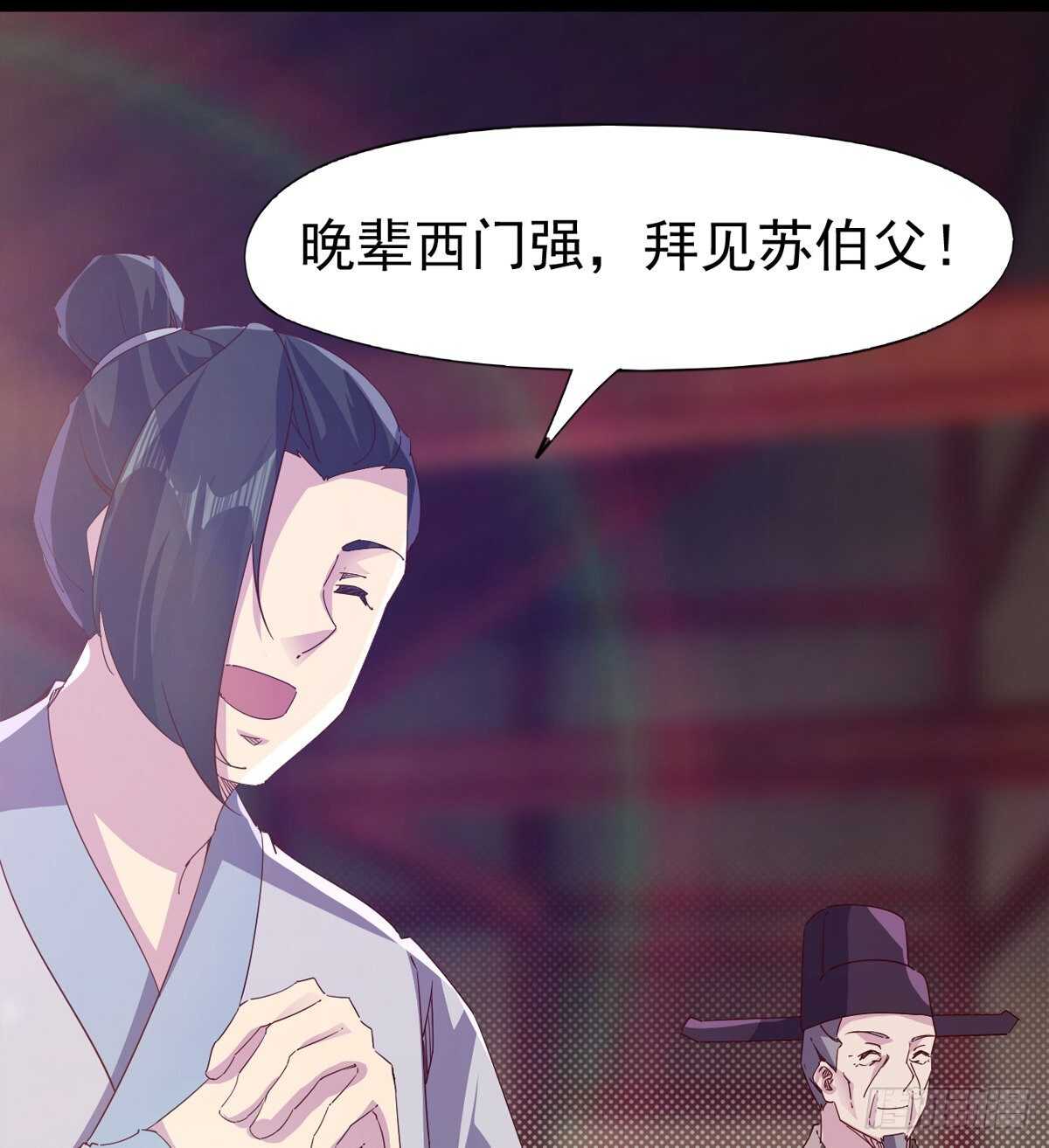 剑途韩漫全集-要圆房？？无删减无遮挡章节图片 
