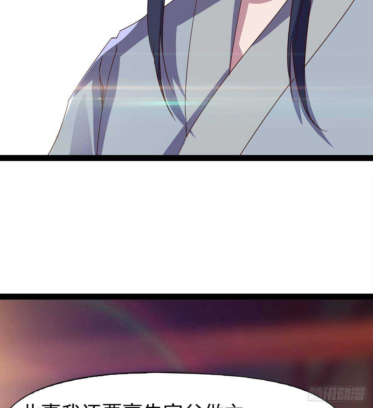 剑途韩漫全集-要圆房？？无删减无遮挡章节图片 