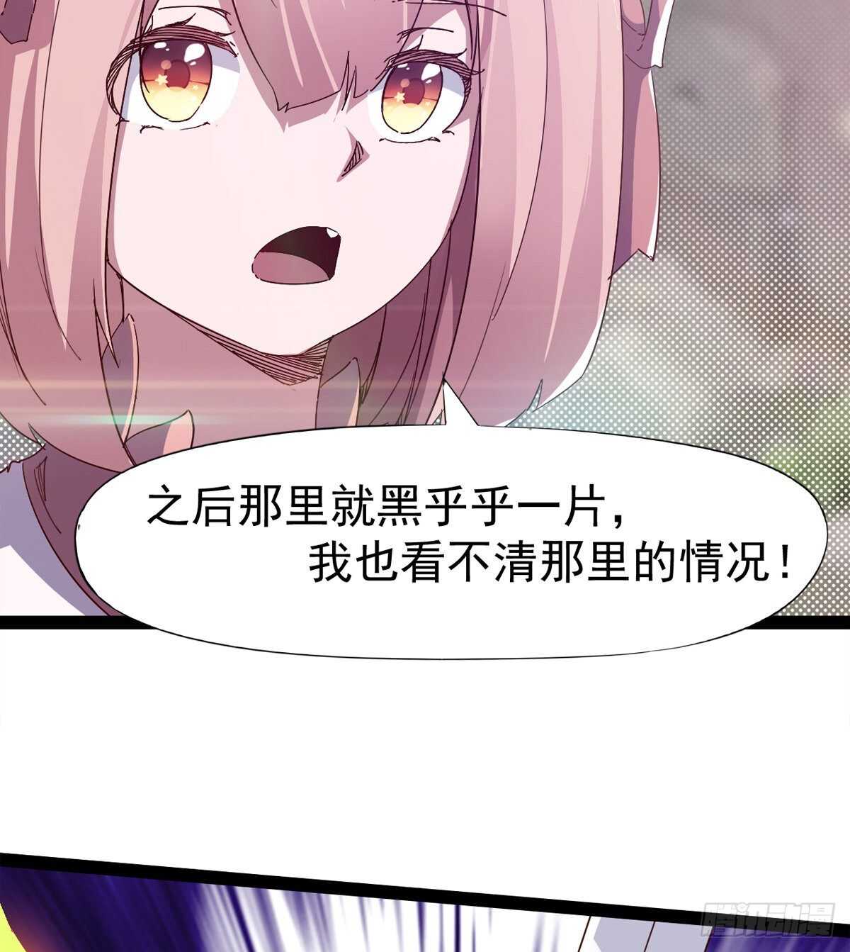 剑途韩漫全集-要圆房？？无删减无遮挡章节图片 