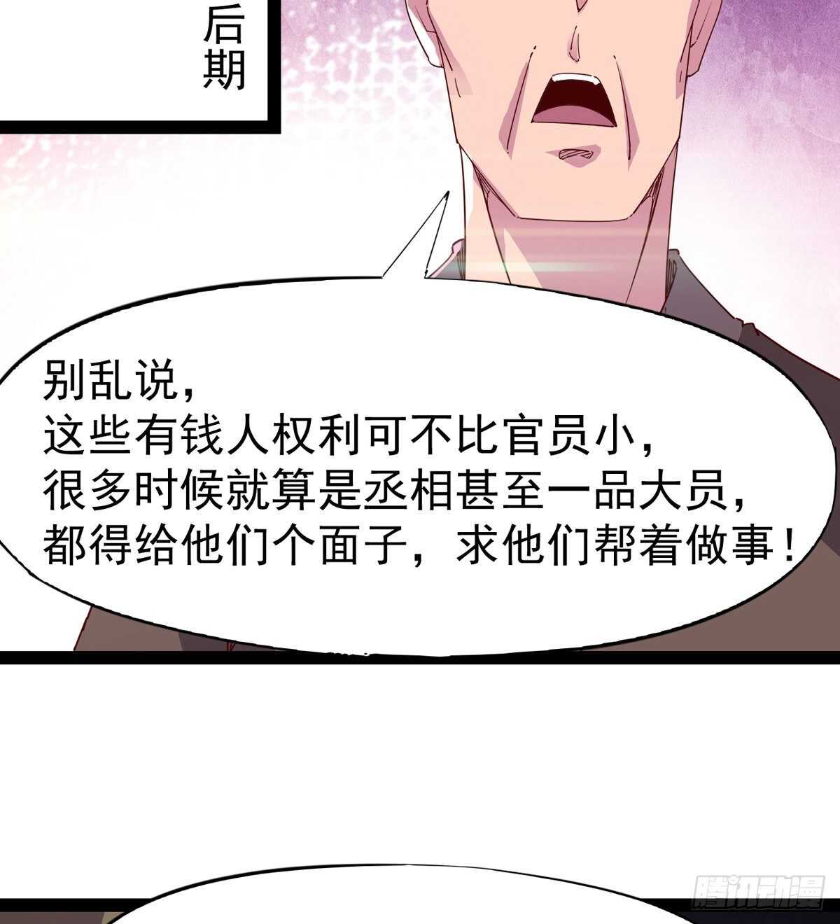 剑途韩漫全集-龙渊岛无删减无遮挡章节图片 