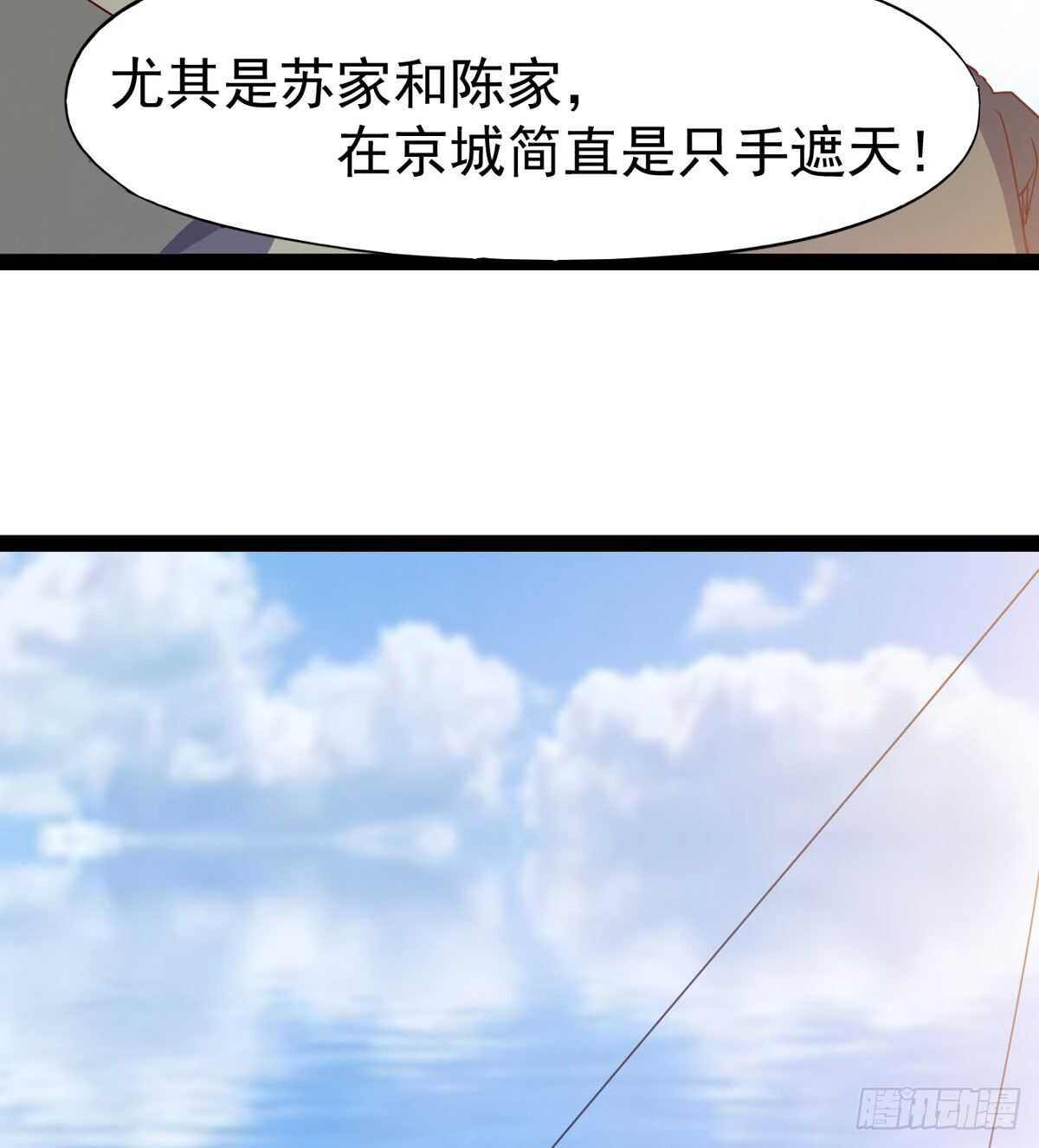 剑途韩漫全集-龙渊岛无删减无遮挡章节图片 