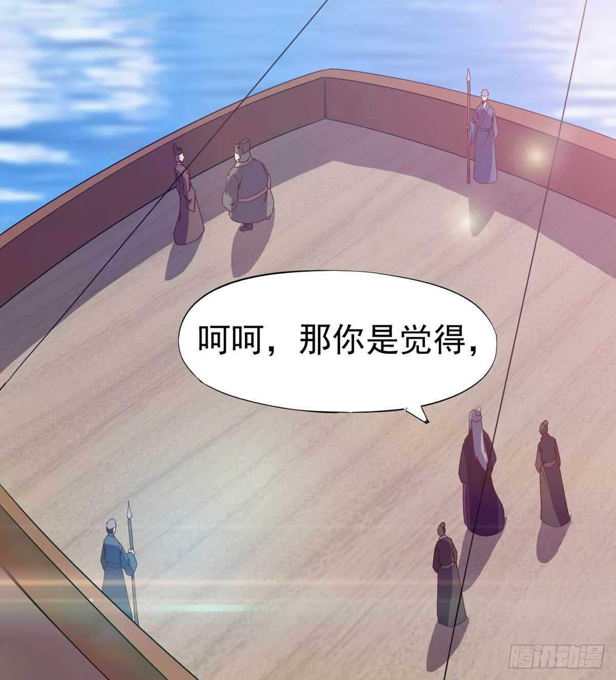 剑途韩漫全集-龙渊岛无删减无遮挡章节图片 