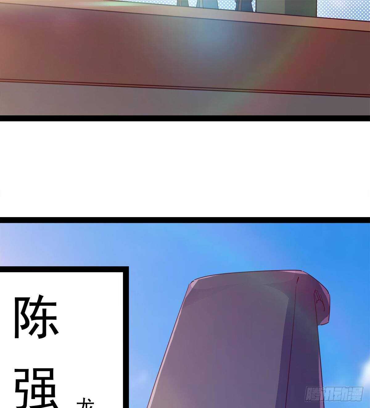 剑途韩漫全集-龙渊岛无删减无遮挡章节图片 