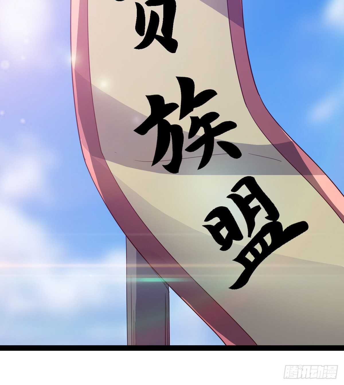 剑途韩漫全集-龙渊岛无删减无遮挡章节图片 