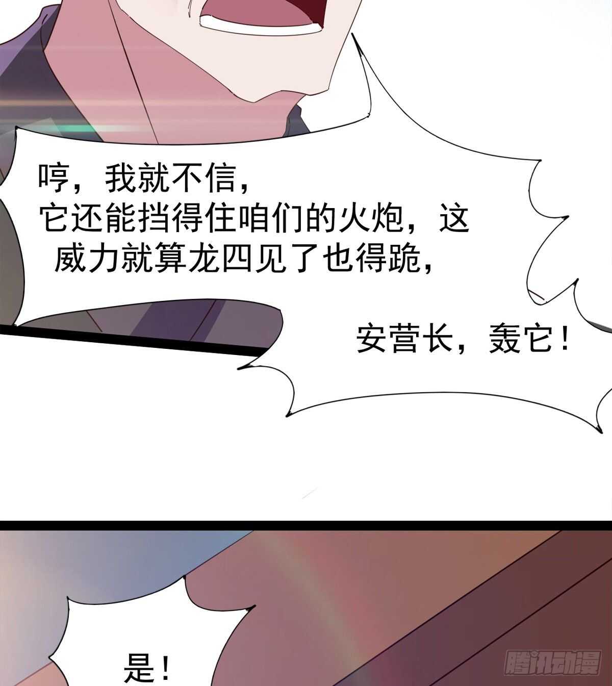 剑途韩漫全集-龙渊岛无删减无遮挡章节图片 