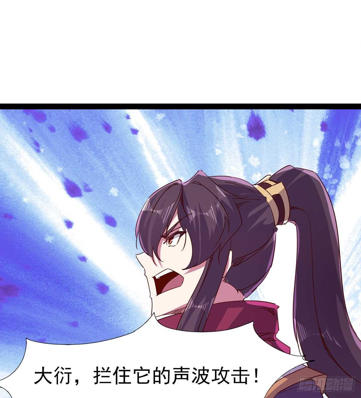 剑途韩漫全集-龙渊岛无删减无遮挡章节图片 