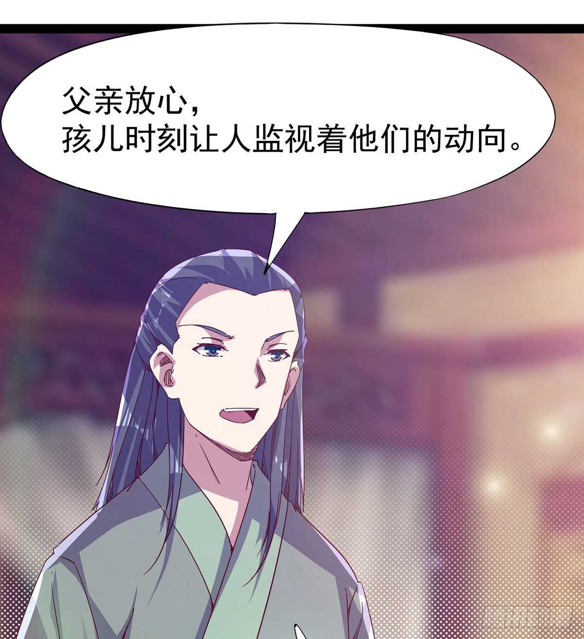 剑途韩漫全集-无敌的上师无删减无遮挡章节图片 