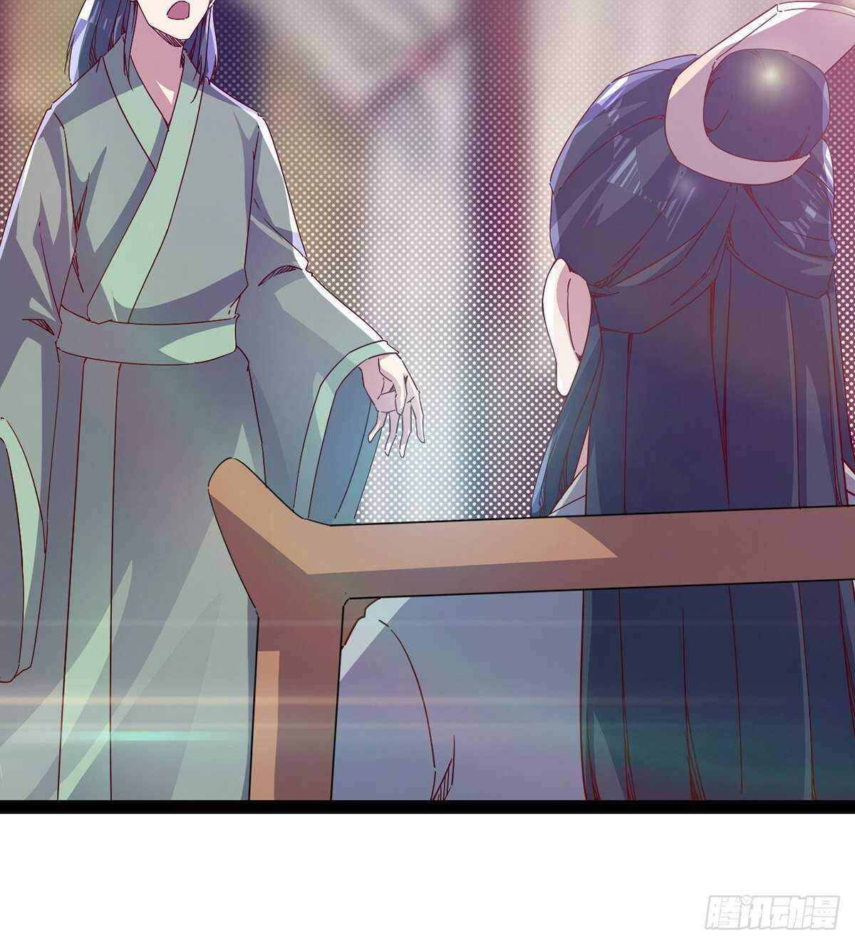 剑途韩漫全集-无敌的上师无删减无遮挡章节图片 