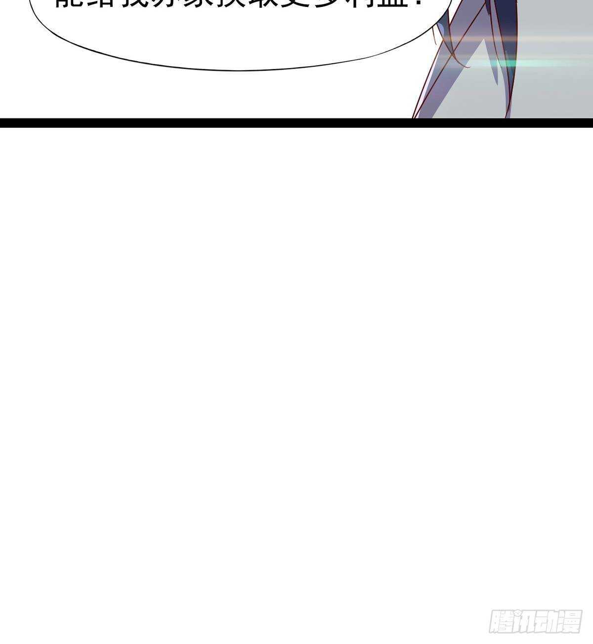 剑途韩漫全集-无敌的上师无删减无遮挡章节图片 