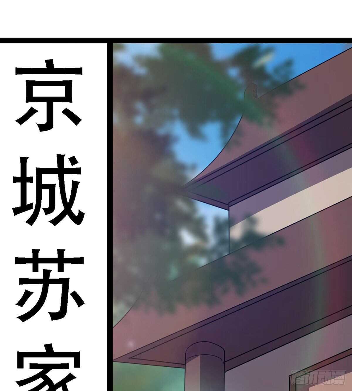 剑途韩漫全集-无敌的上师无删减无遮挡章节图片 