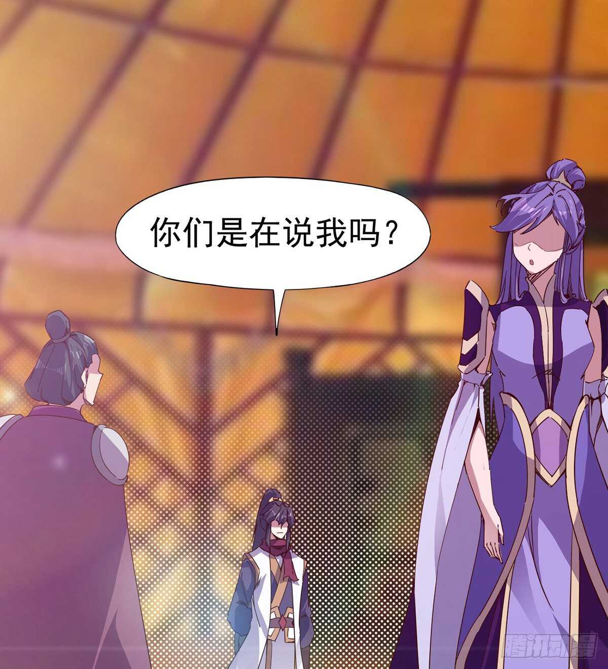 剑途韩漫全集-无敌的上师无删减无遮挡章节图片 