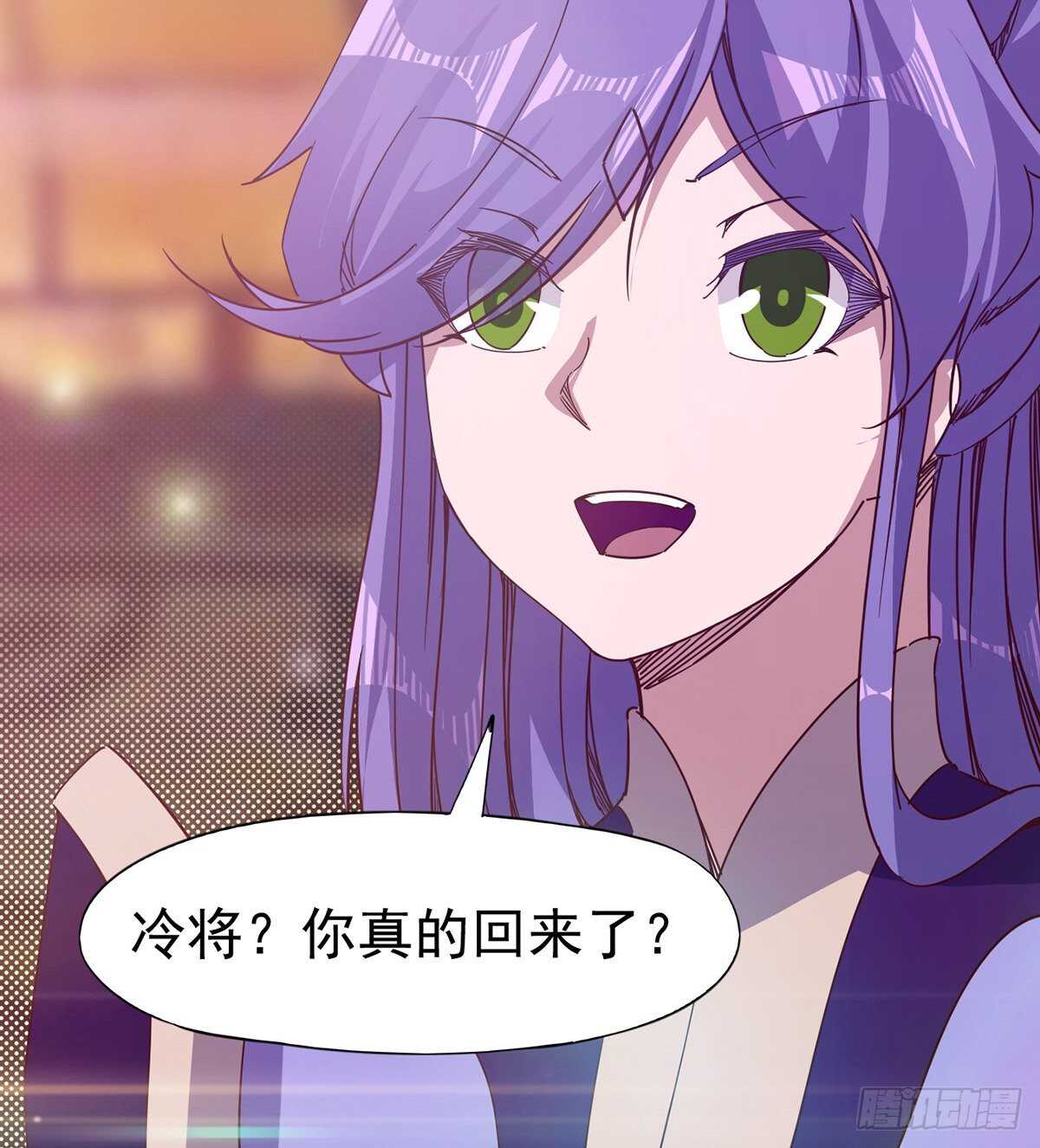 剑途韩漫全集-无敌的上师无删减无遮挡章节图片 