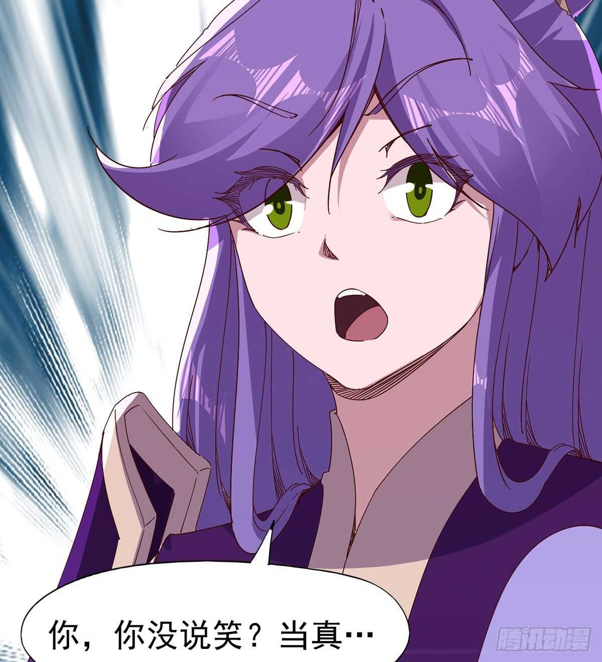剑途韩漫全集-无敌的上师无删减无遮挡章节图片 