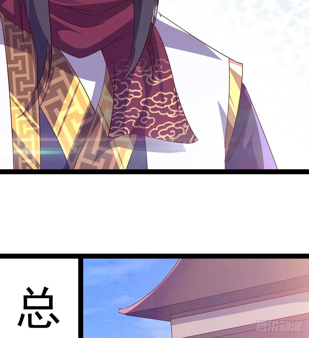 剑途韩漫全集-无敌的上师无删减无遮挡章节图片 