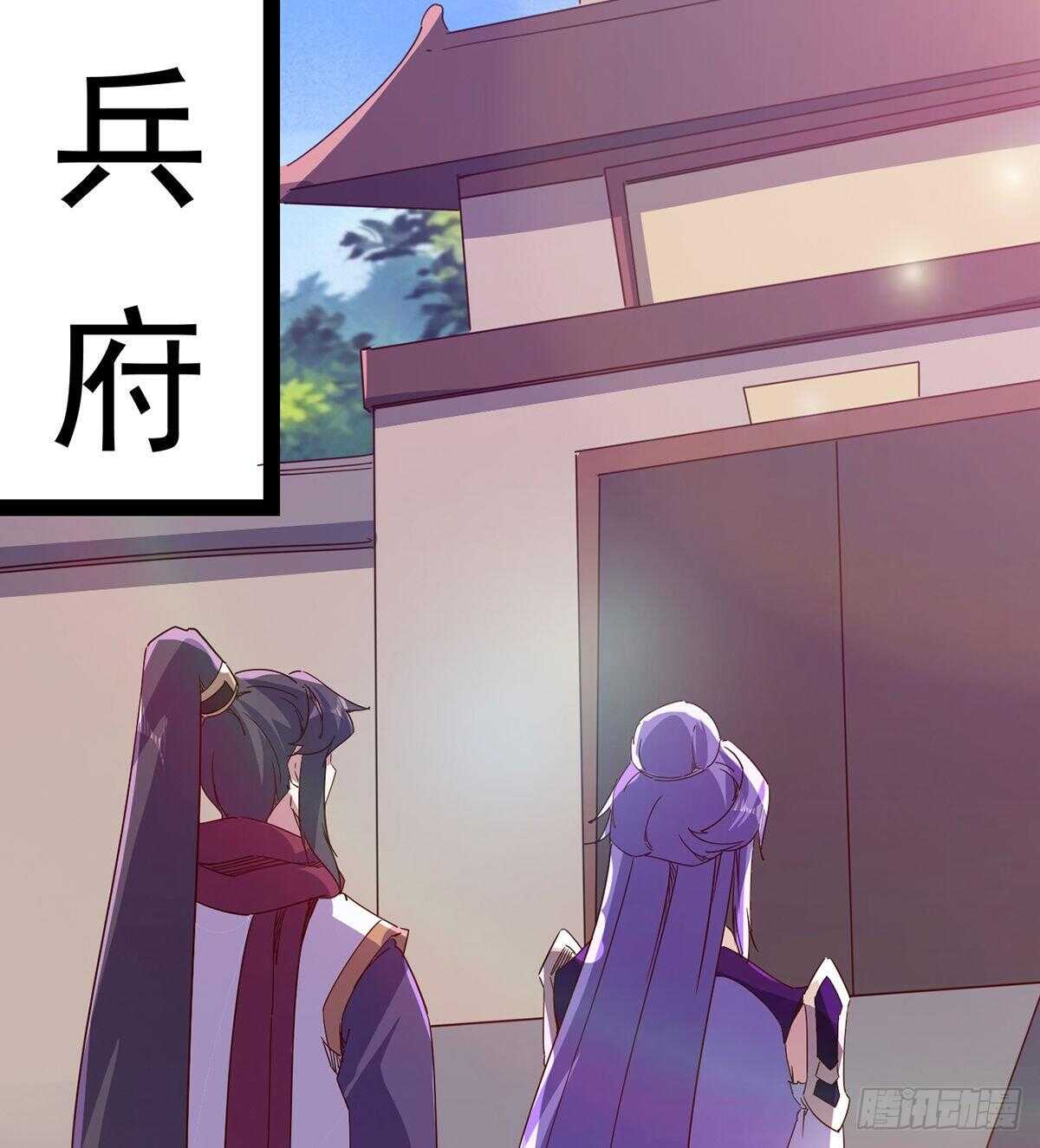 剑途韩漫全集-无敌的上师无删减无遮挡章节图片 