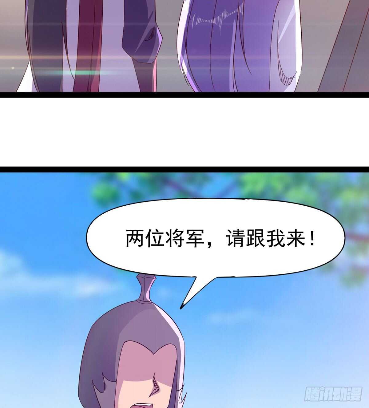 剑途韩漫全集-无敌的上师无删减无遮挡章节图片 