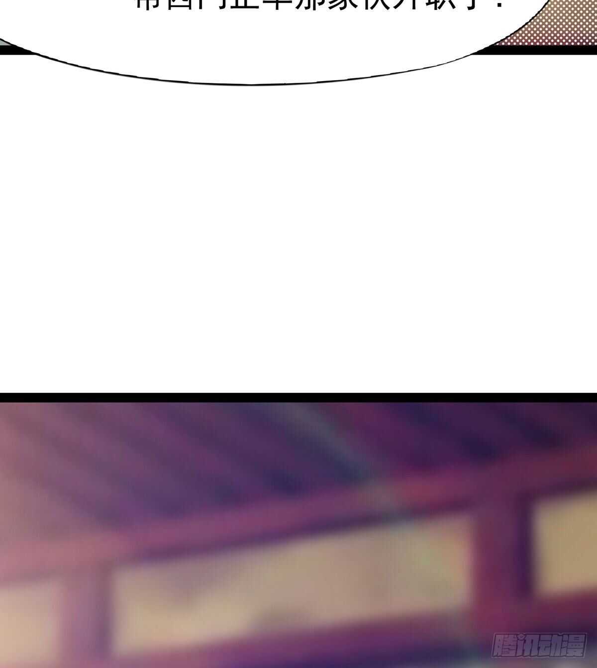 剑途韩漫全集-无敌的上师无删减无遮挡章节图片 