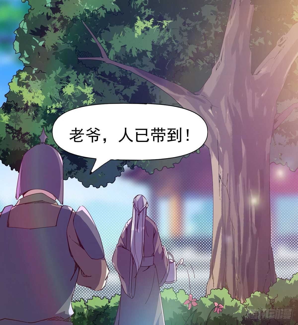 剑途韩漫全集-无敌的上师无删减无遮挡章节图片 
