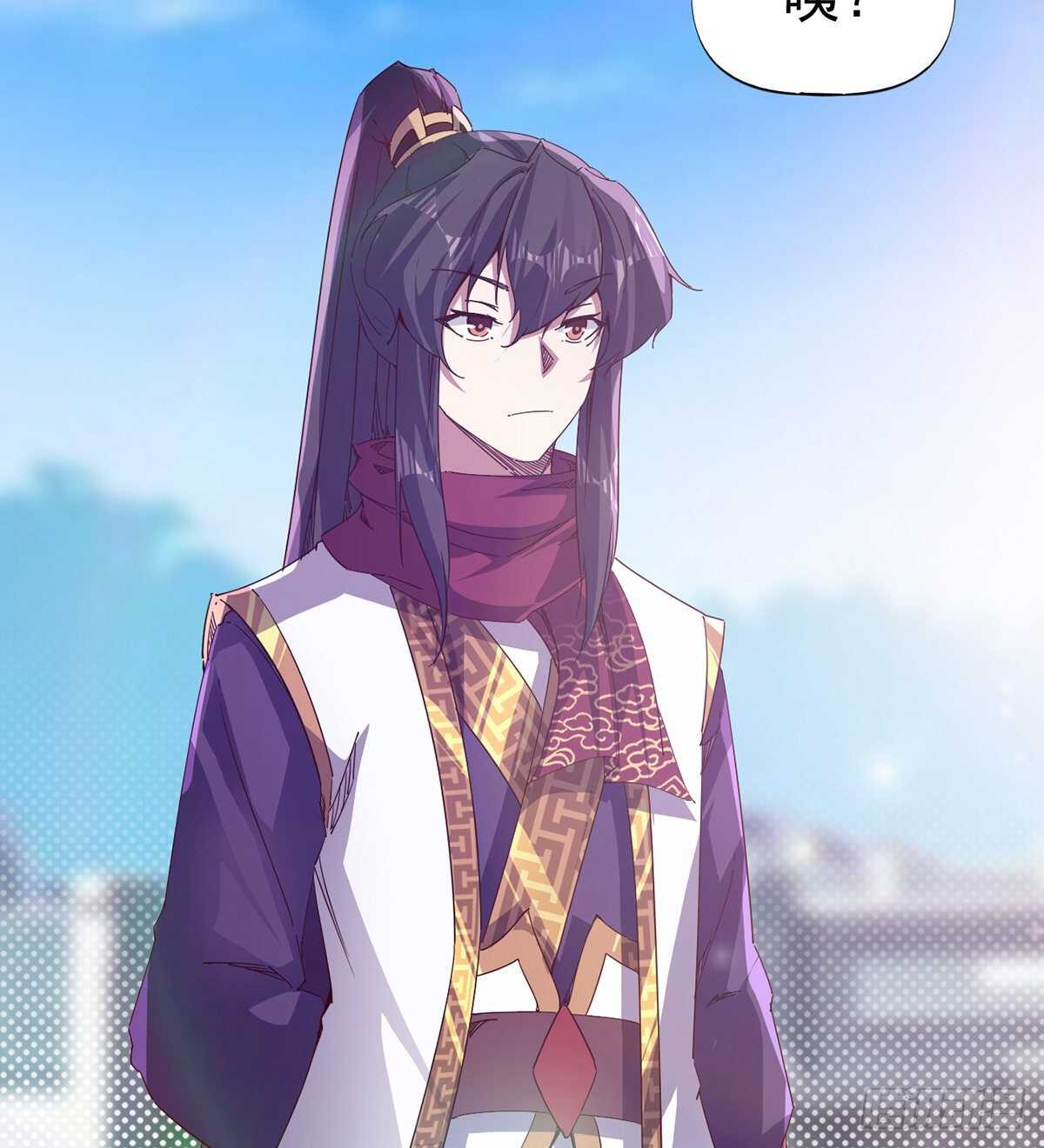 剑途韩漫全集-无敌的上师无删减无遮挡章节图片 