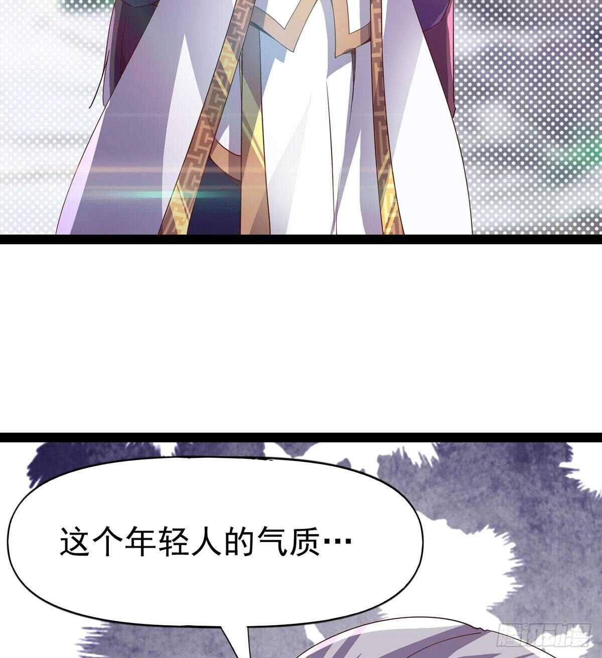 剑途韩漫全集-无敌的上师无删减无遮挡章节图片 
