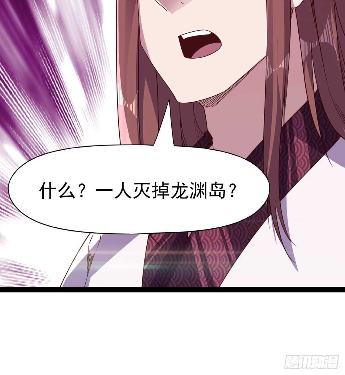 剑途韩漫全集-杀入贼巢无删减无遮挡章节图片 