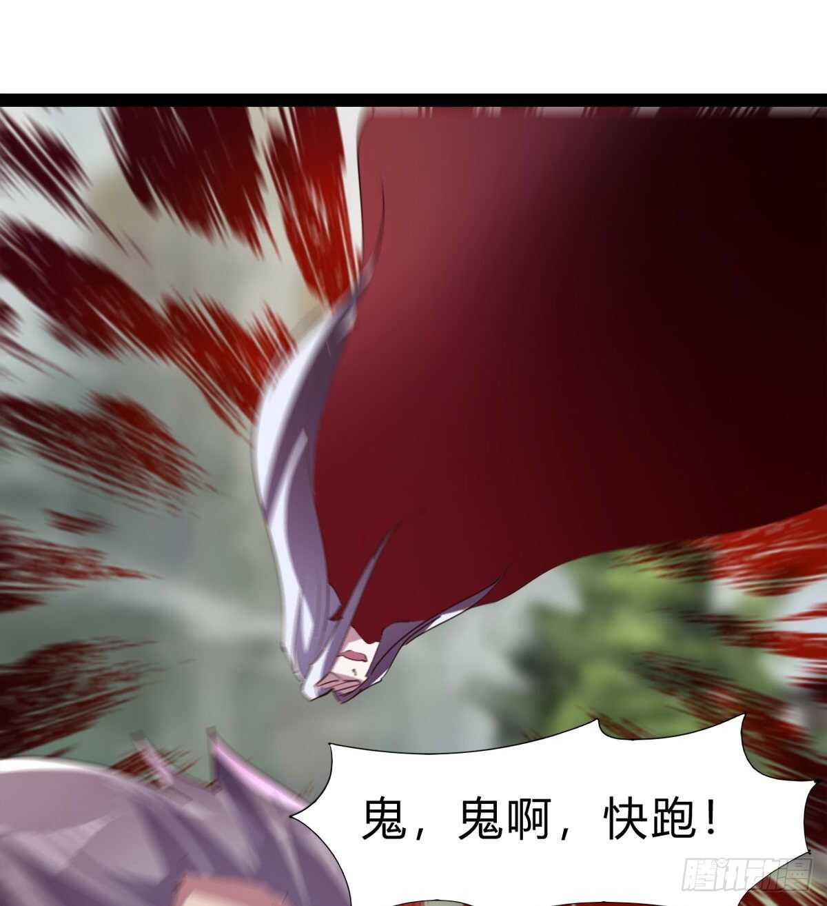 剑途韩漫全集-上师只是奴仆无删减无遮挡章节图片 