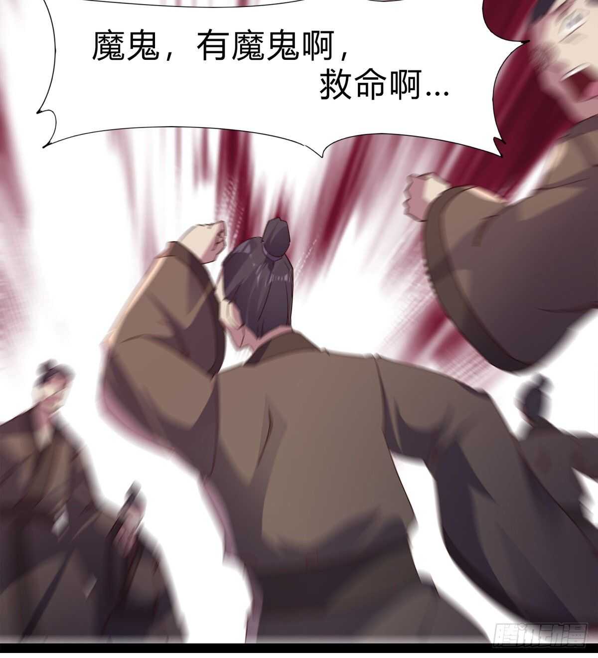 剑途韩漫全集-上师只是奴仆无删减无遮挡章节图片 