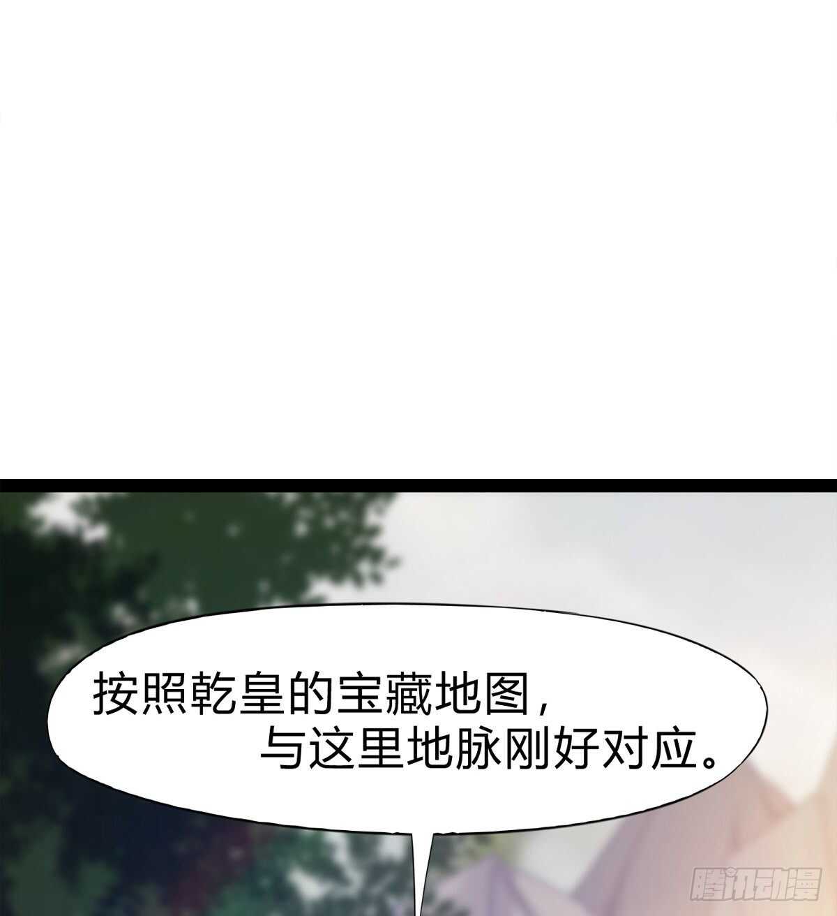 剑途韩漫全集-上师只是奴仆无删减无遮挡章节图片 