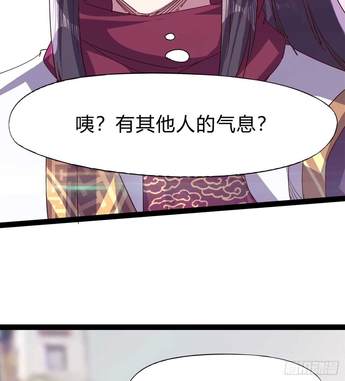 剑途韩漫全集-上师只是奴仆无删减无遮挡章节图片 