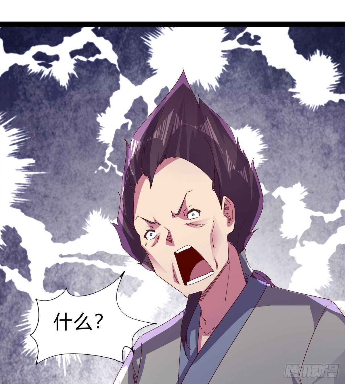 剑途韩漫全集-上师只是奴仆无删减无遮挡章节图片 