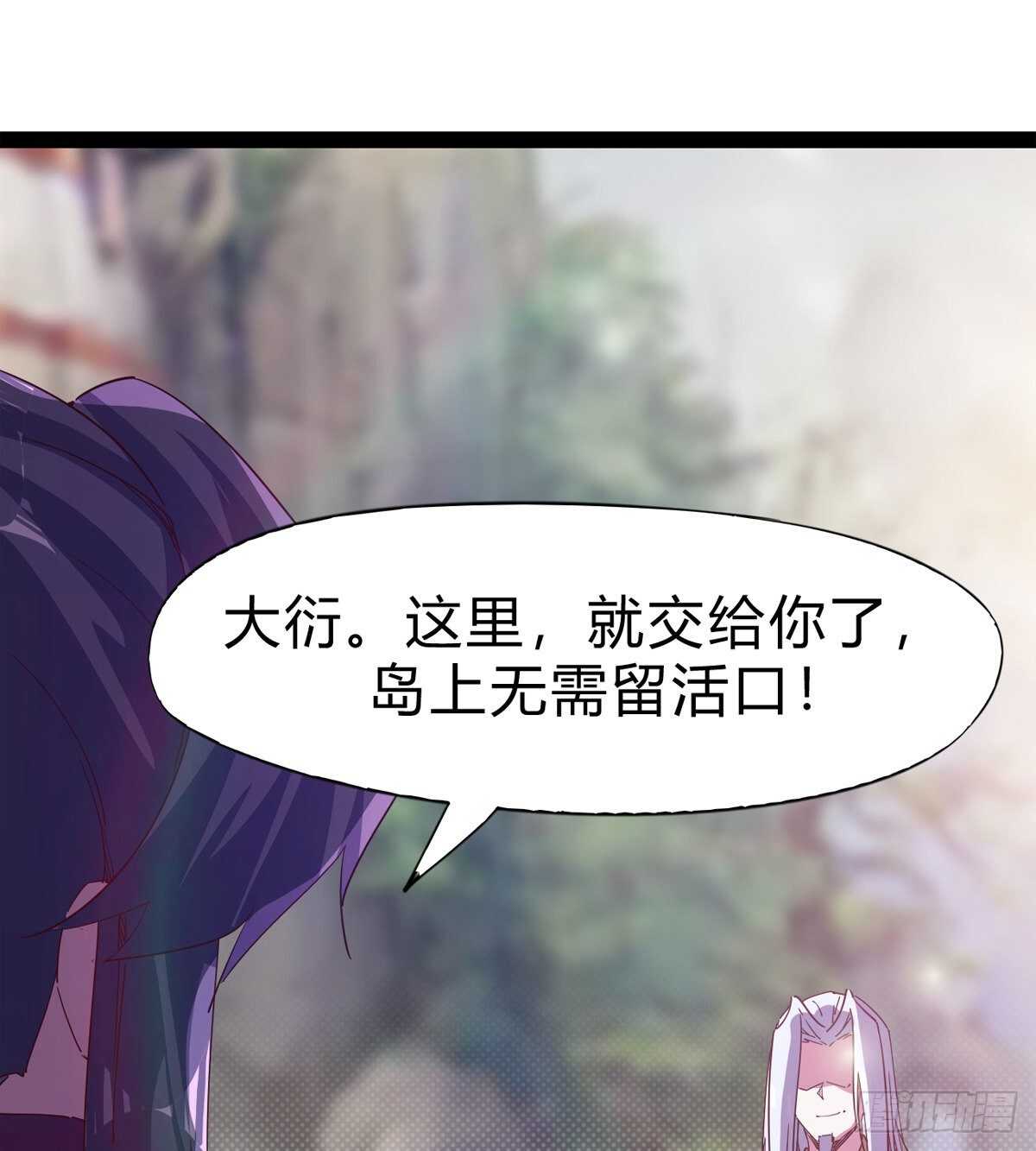 剑途韩漫全集-上师只是奴仆无删减无遮挡章节图片 
