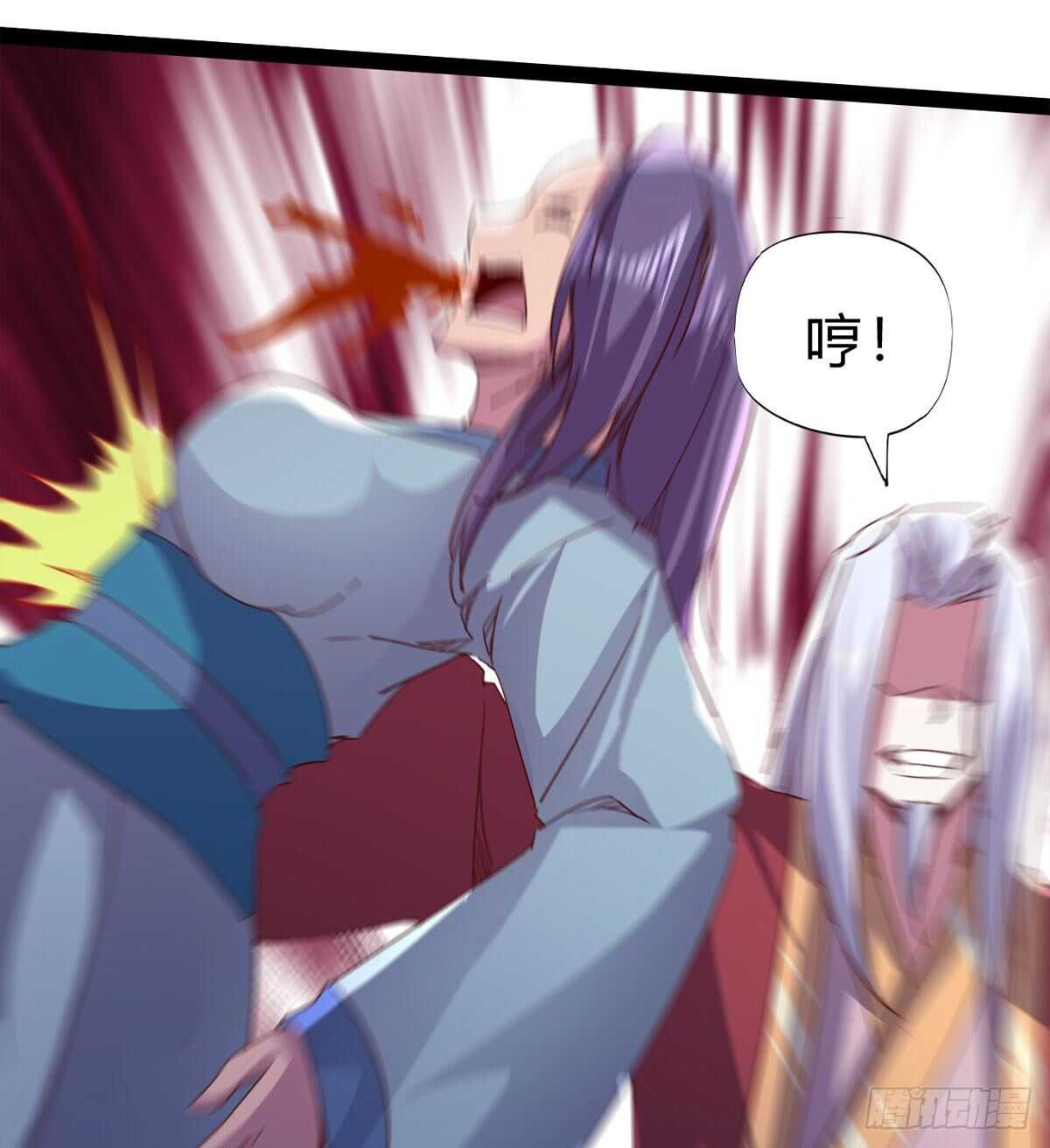 剑途韩漫全集-上师只是奴仆无删减无遮挡章节图片 