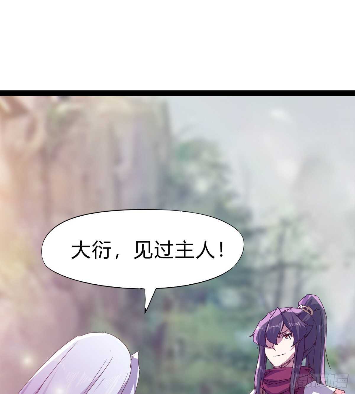 剑途韩漫全集-上师只是奴仆无删减无遮挡章节图片 