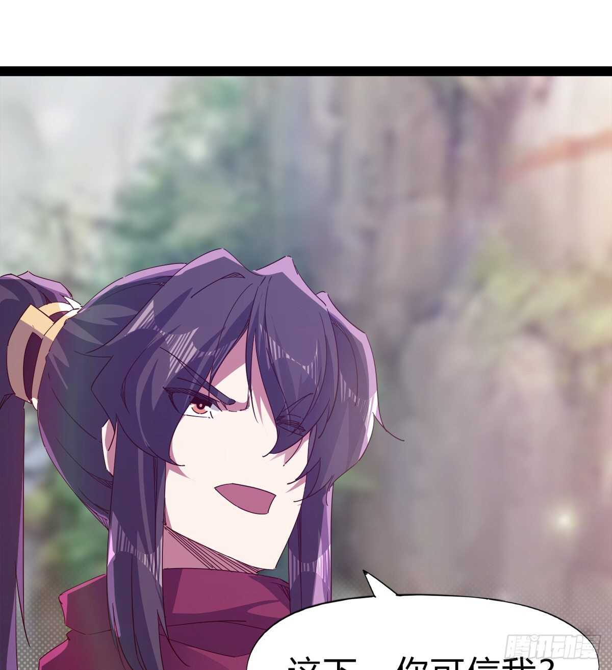 剑途韩漫全集-上师只是奴仆无删减无遮挡章节图片 