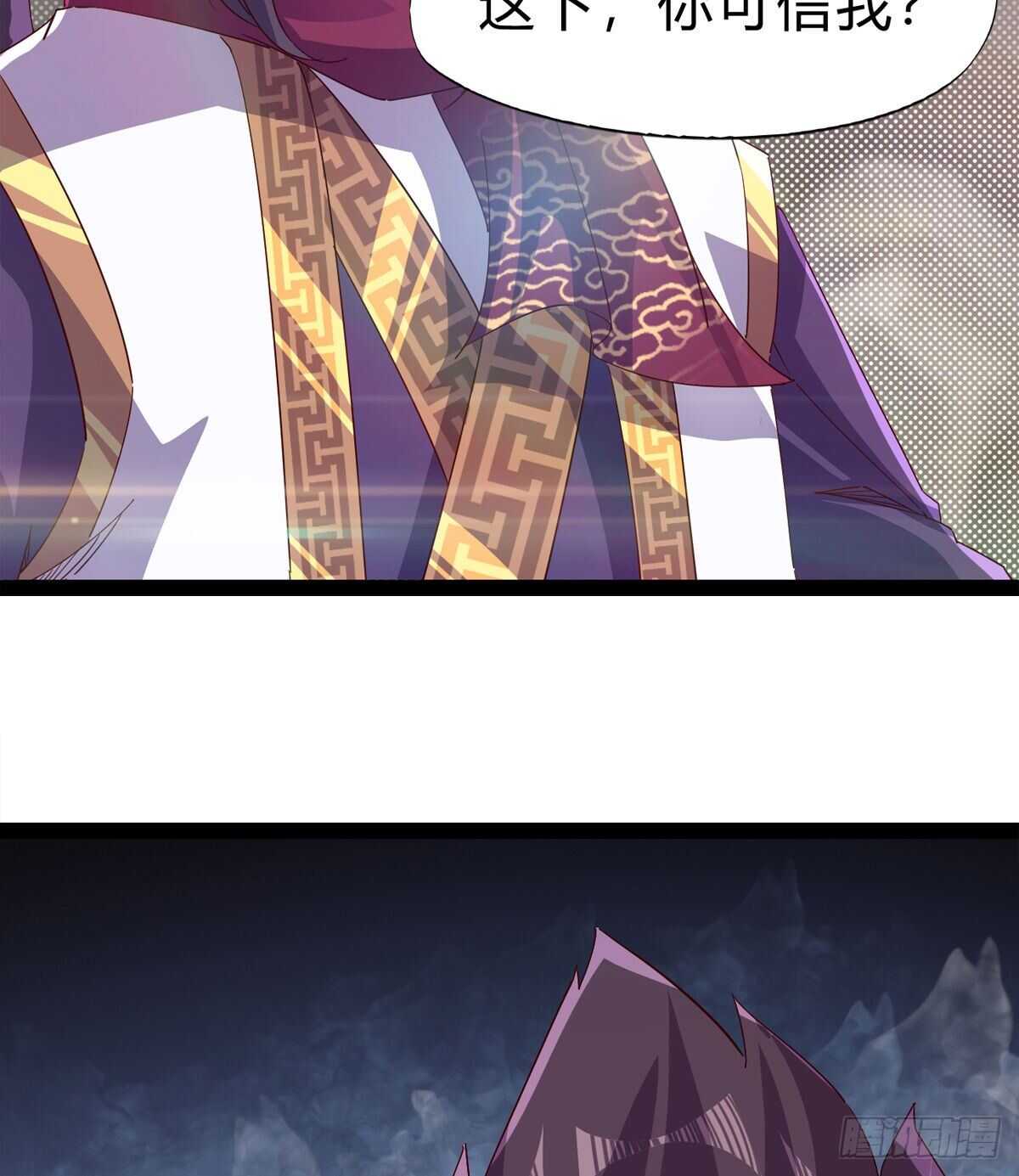 剑途韩漫全集-上师只是奴仆无删减无遮挡章节图片 
