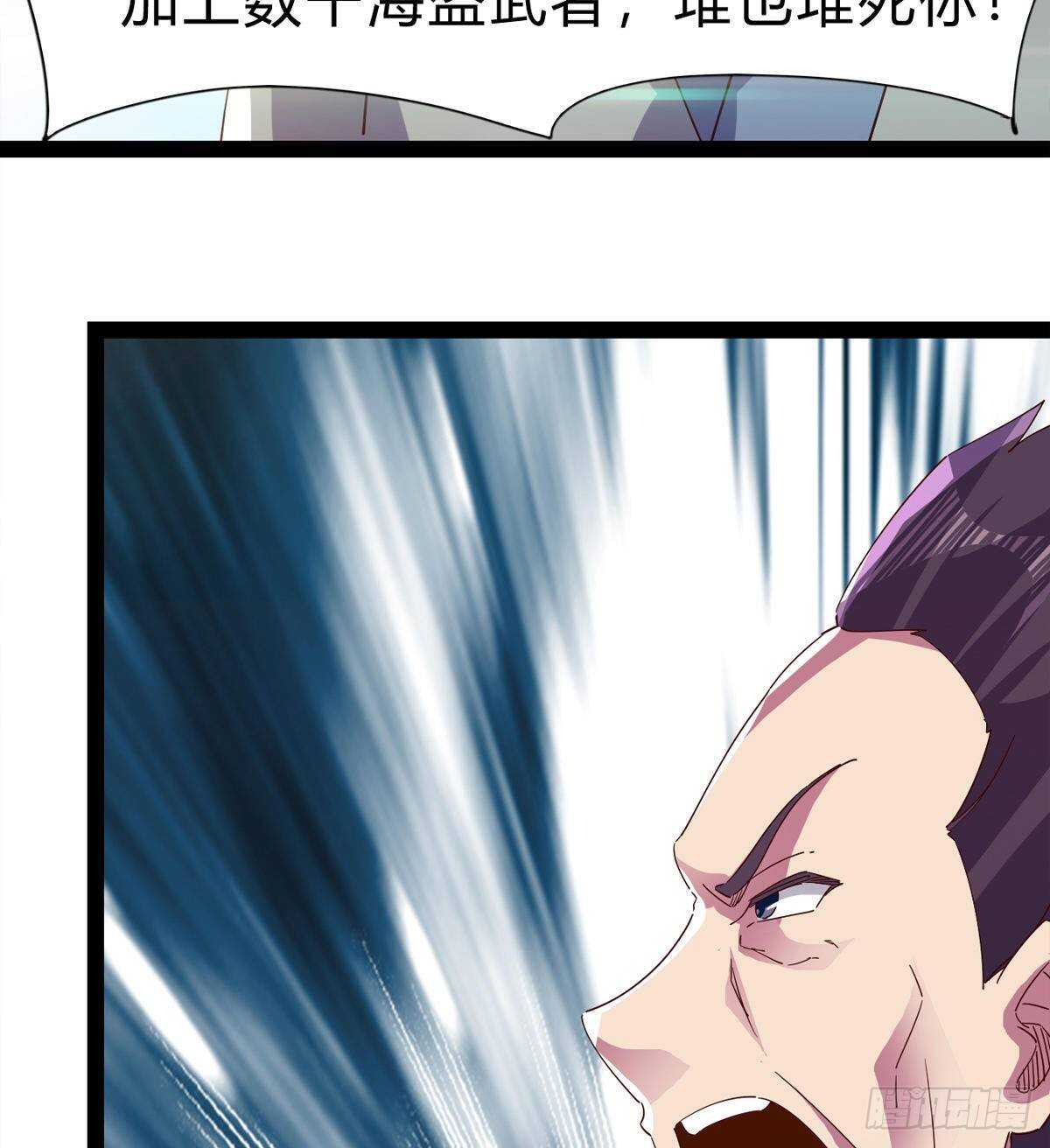剑途韩漫全集-上师只是奴仆无删减无遮挡章节图片 