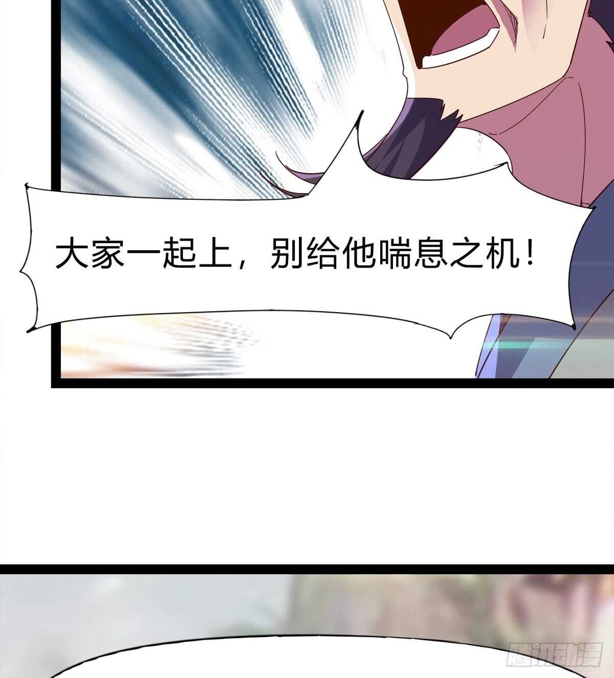 剑途韩漫全集-上师只是奴仆无删减无遮挡章节图片 