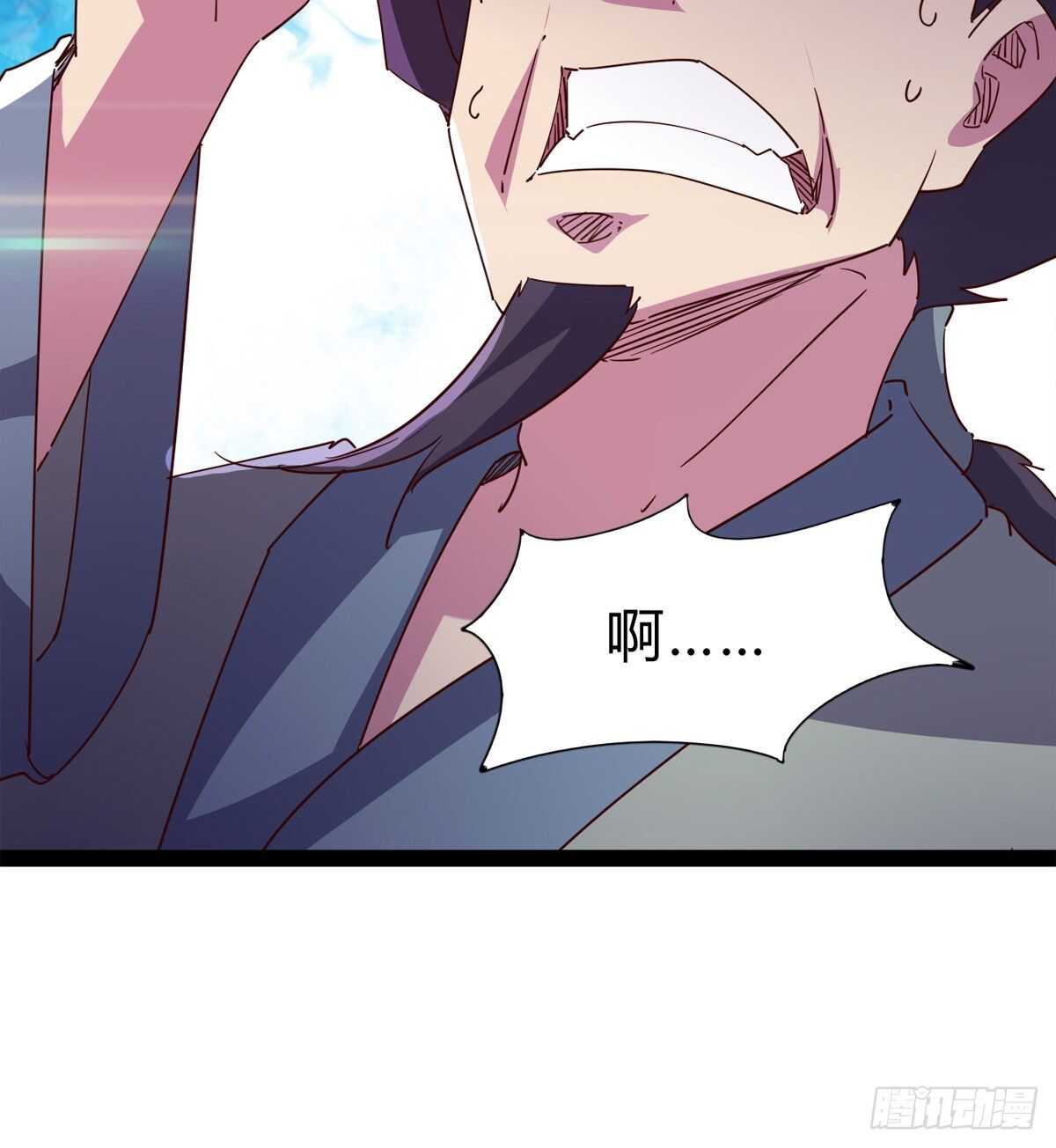 剑途韩漫全集-上师只是奴仆无删减无遮挡章节图片 