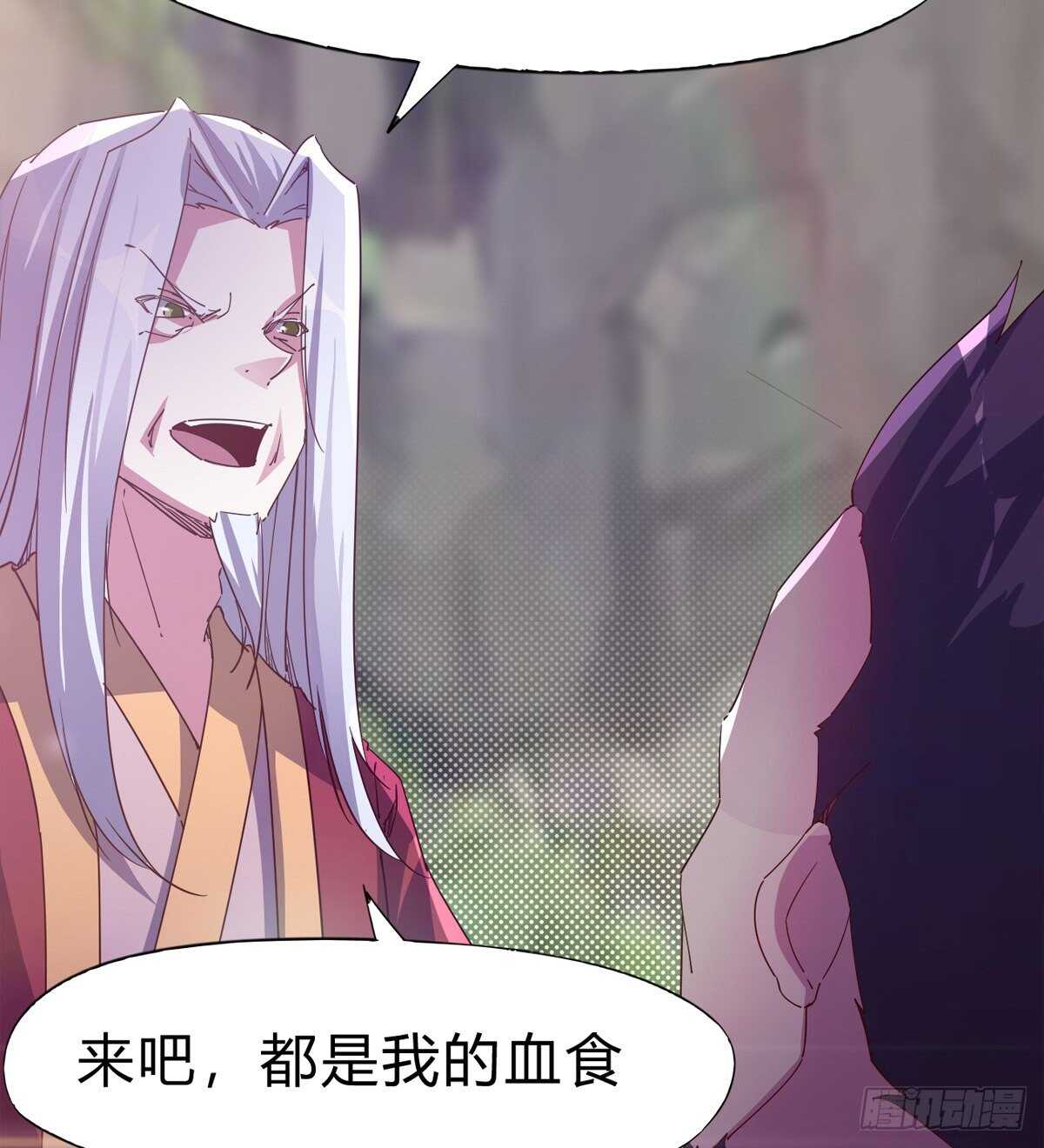 剑途韩漫全集-上师只是奴仆无删减无遮挡章节图片 