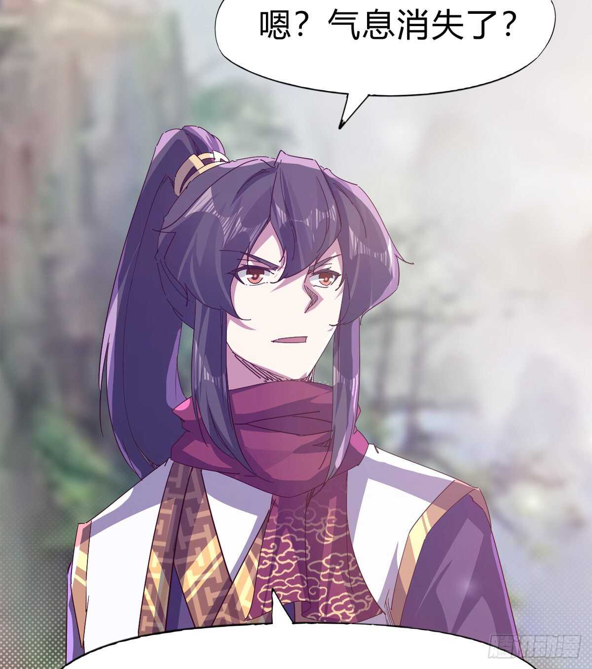 剑途韩漫全集-上师只是奴仆无删减无遮挡章节图片 