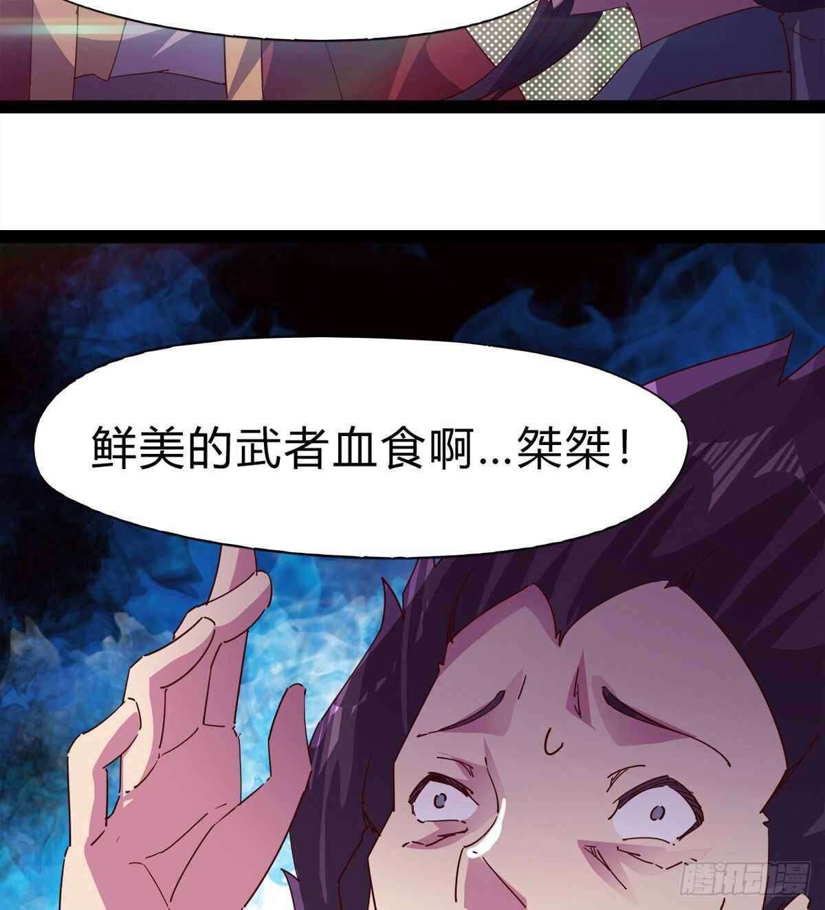 剑途韩漫全集-上师只是奴仆无删减无遮挡章节图片 