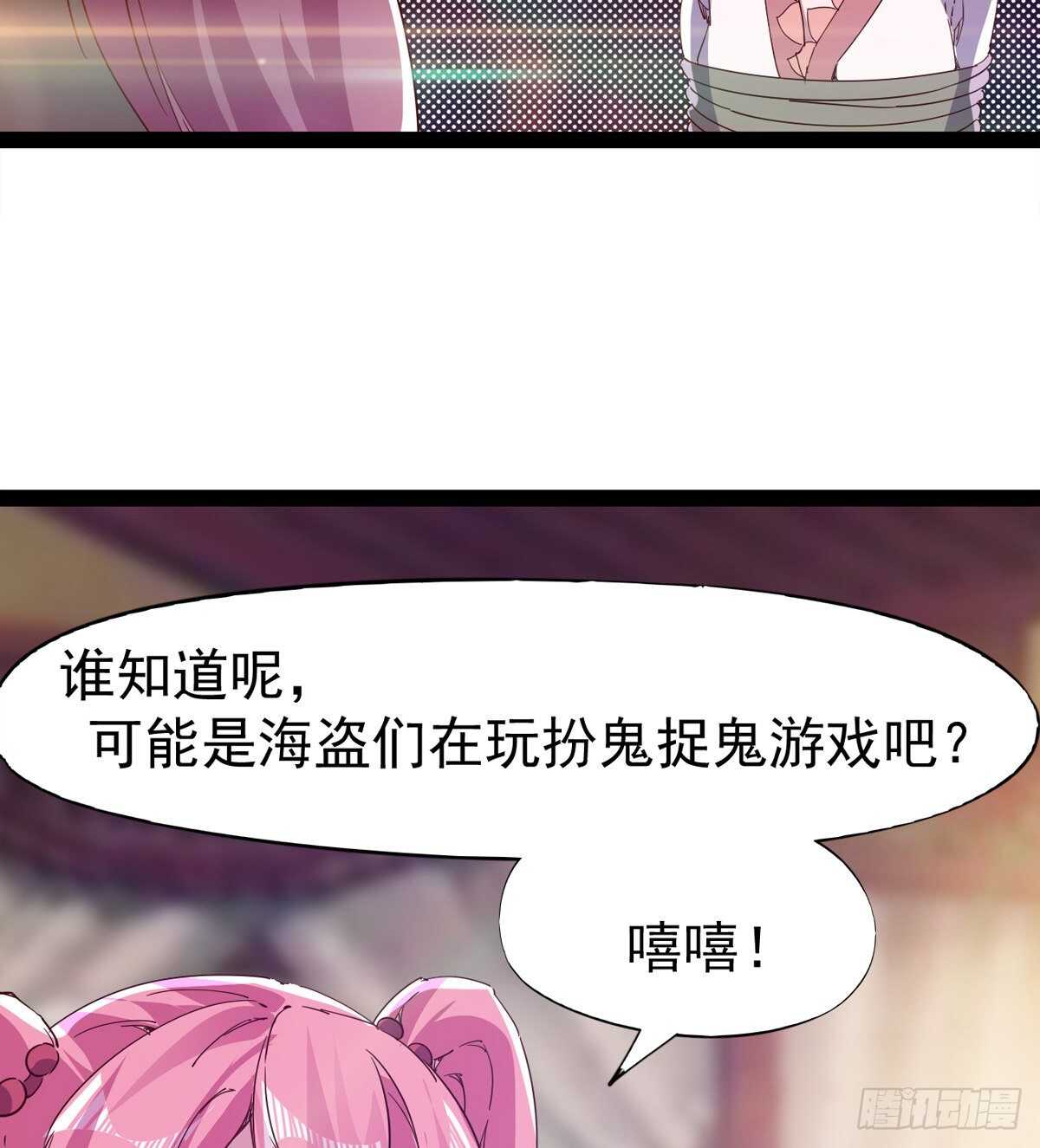 剑途韩漫全集-第二把神剑出现！无删减无遮挡章节图片 