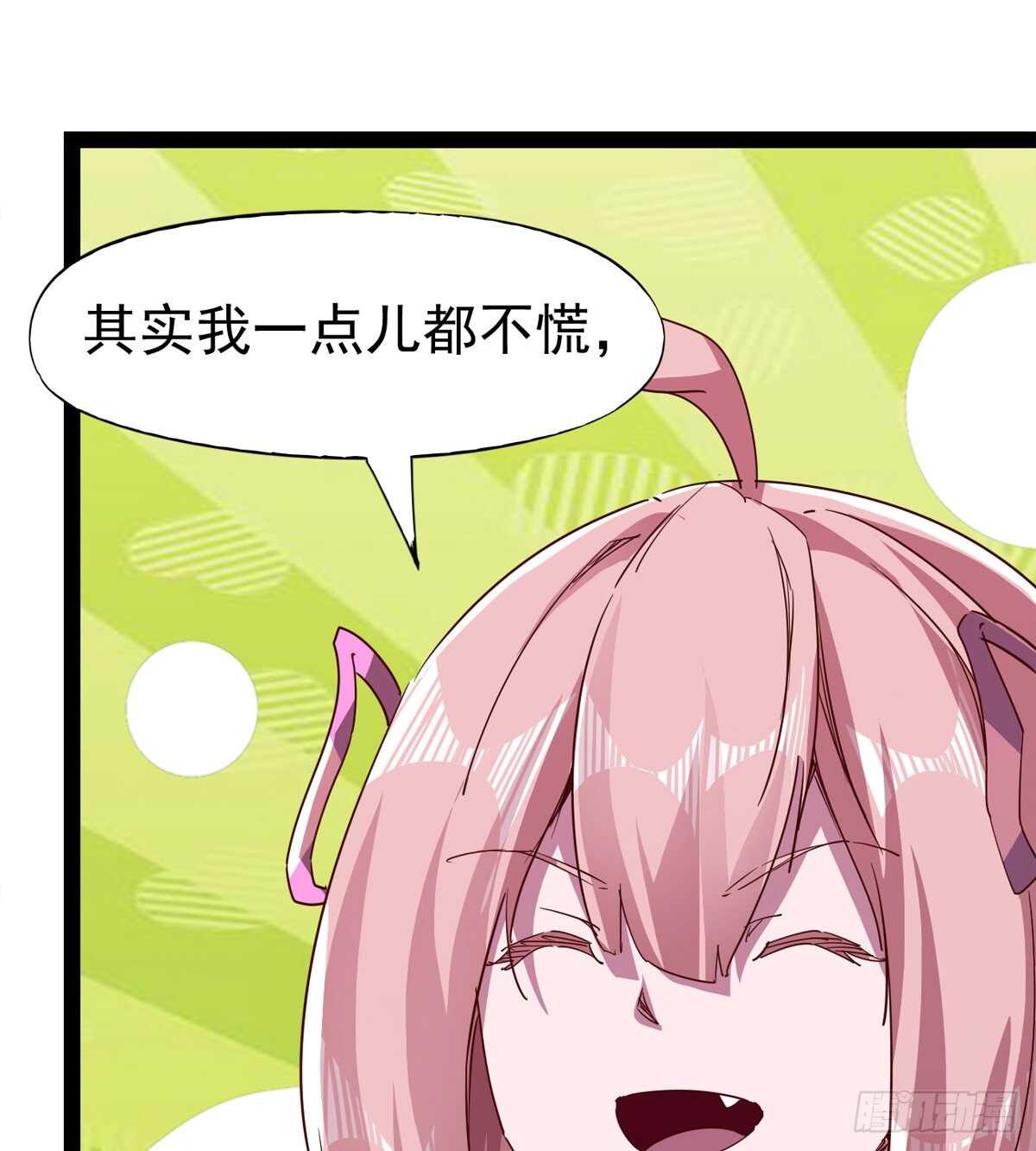 剑途韩漫全集-第二把神剑出现！无删减无遮挡章节图片 