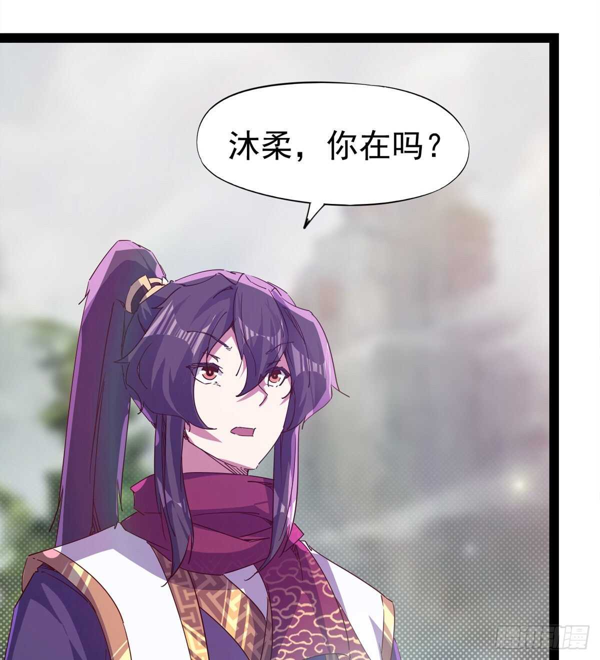 剑途韩漫全集-第二把神剑出现！无删减无遮挡章节图片 