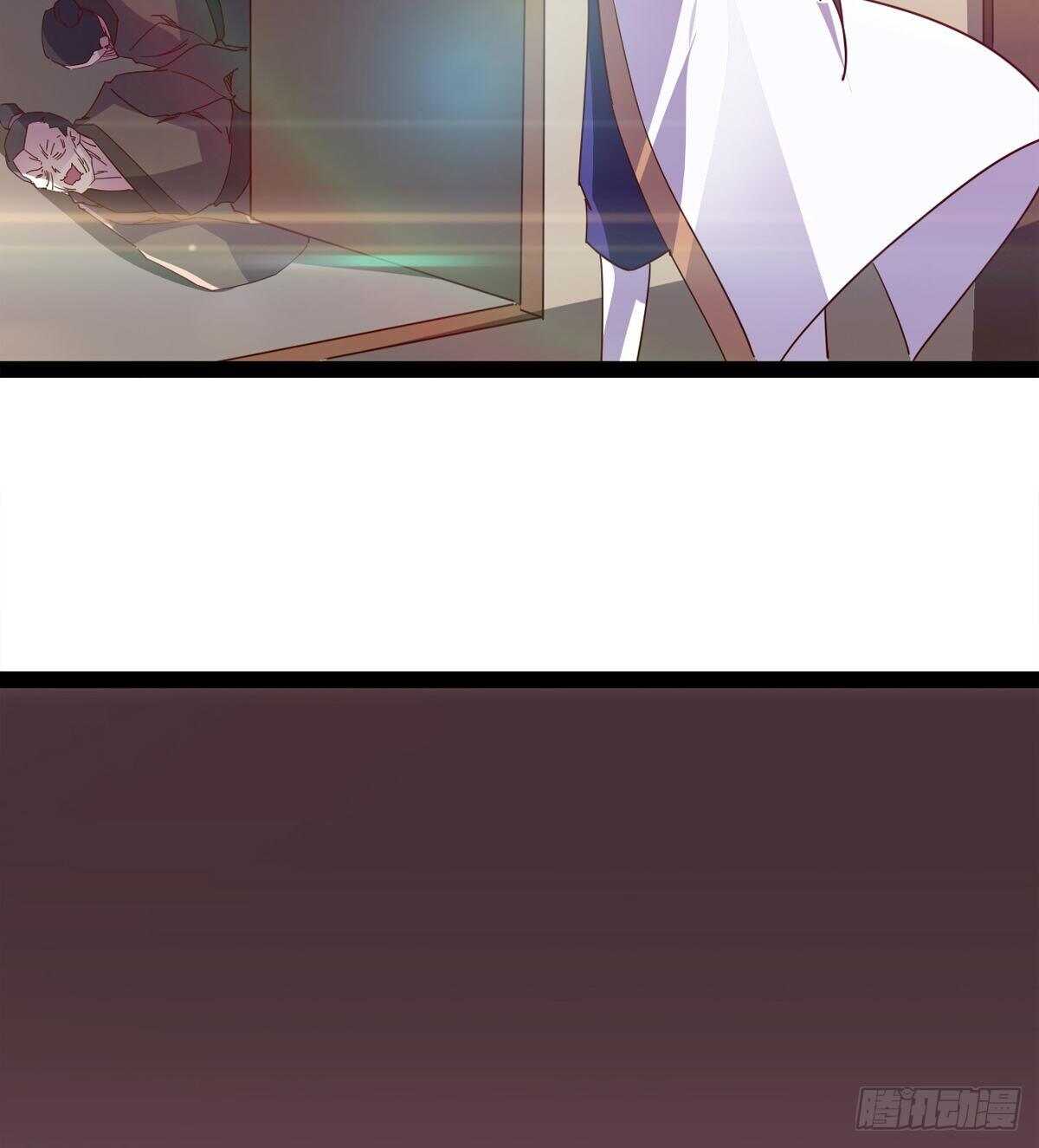 剑途韩漫全集-第二把神剑出现！无删减无遮挡章节图片 