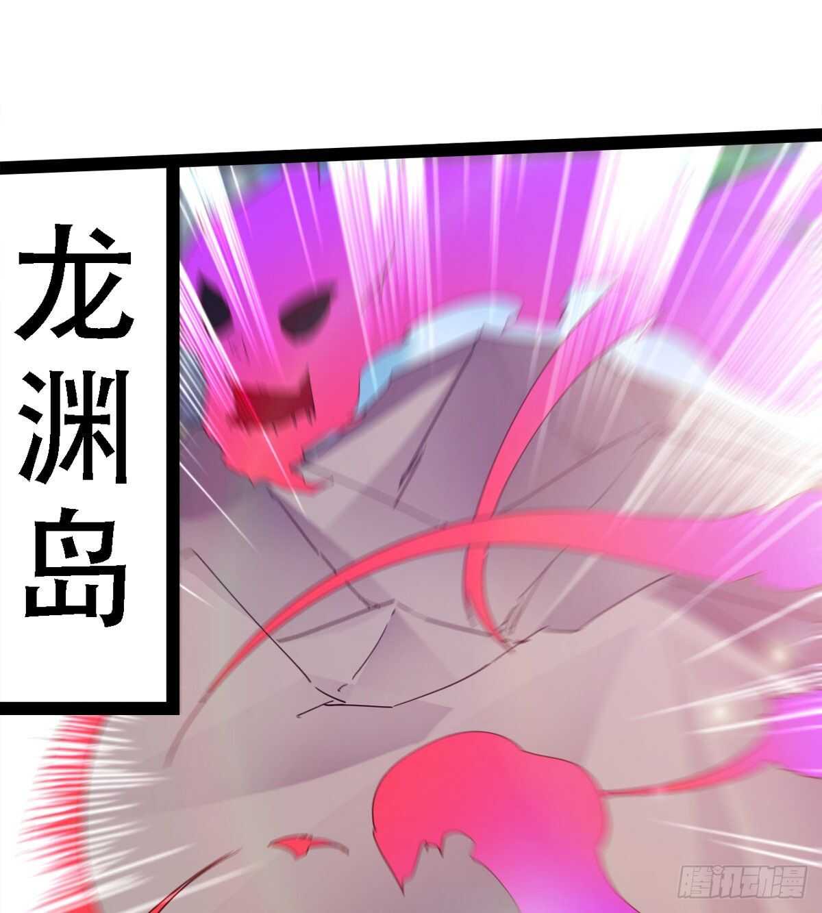 剑途韩漫全集-第二把神剑出现！无删减无遮挡章节图片 