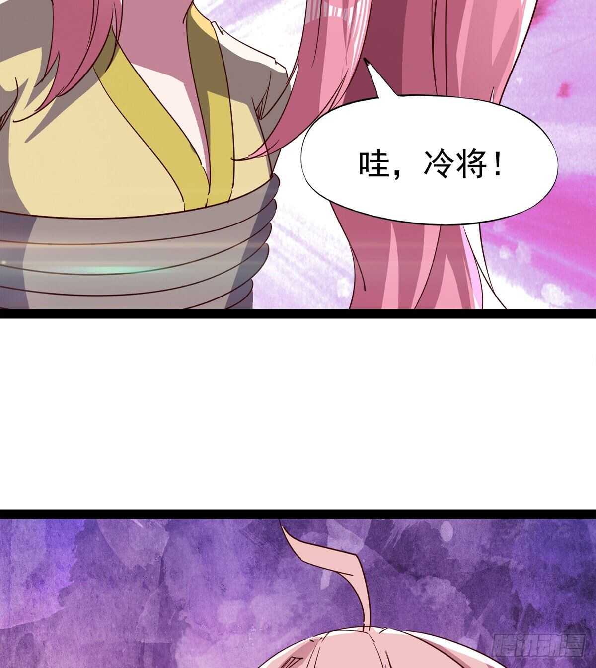 剑途韩漫全集-第二把神剑出现！无删减无遮挡章节图片 