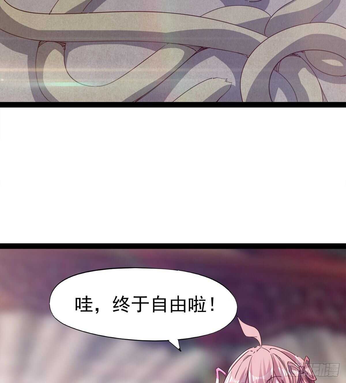 剑途韩漫全集-第二把神剑出现！无删减无遮挡章节图片 
