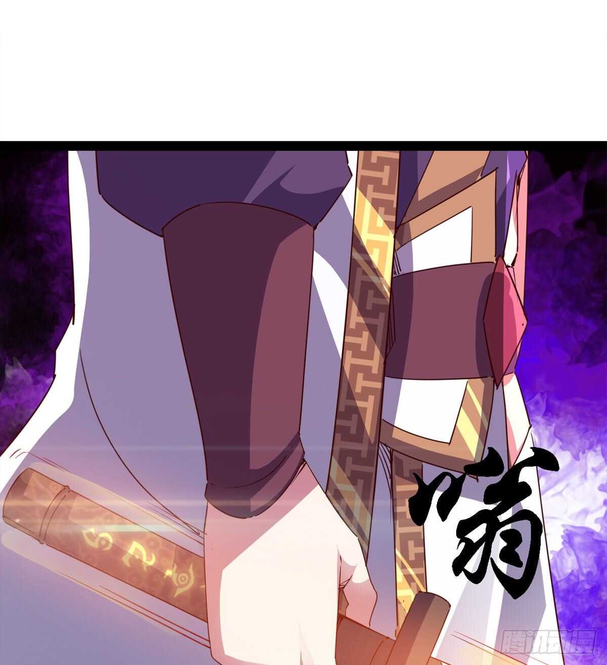 剑途韩漫全集-第二把神剑出现！无删减无遮挡章节图片 